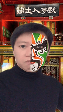 Chinese Opera Mask