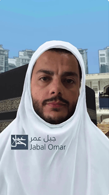 Jabal Omar