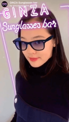 ginza sunglasses bar