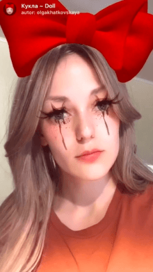 Кукла ~ Doll