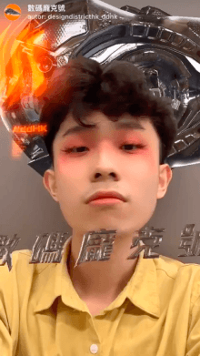 數碼龐克號