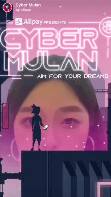 cyber mulan