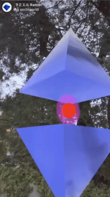 Ramiel