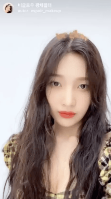 비글로우 광채필터