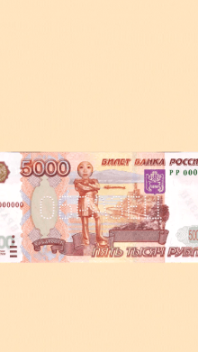 Russian Ruble Face