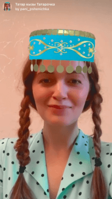 Татар кызы Татарочка