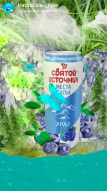 МестаСилы_Урал