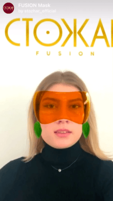 FUSION Мask