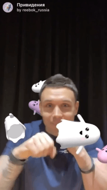 Привидения