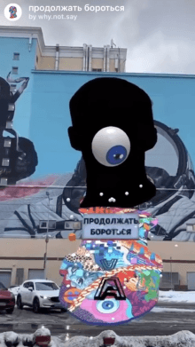 продолжать бороться