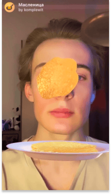 Масленица