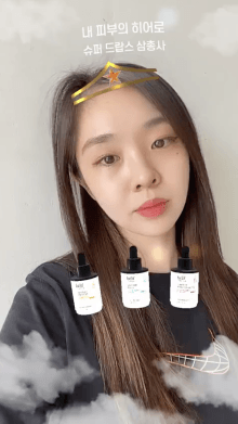 빌리프X마리끌레르 내 피부의 히어로