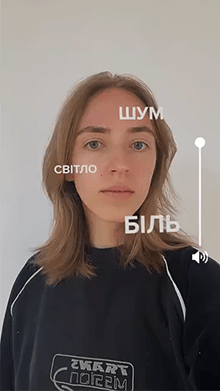Стишити зайве