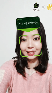지오푸드(gofood) 입사지원