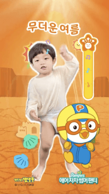 흥은 올리고 온도 내리고 에어차차필터