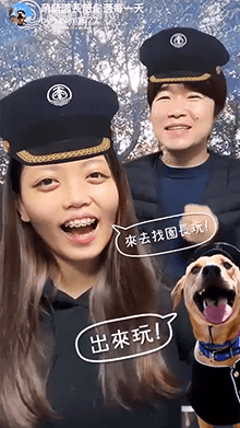萌萌園長陪你過每一天