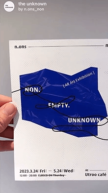 the unknown