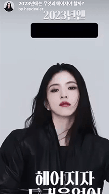 2023년에는 무엇과 헤어져야 할까?