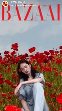 꽃보다 바자