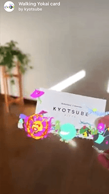 Walking Yokai card