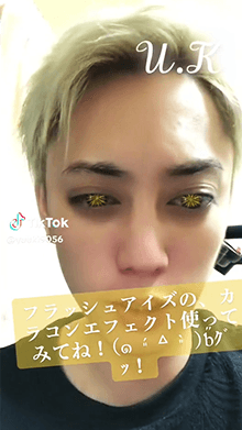 UK flash eyes