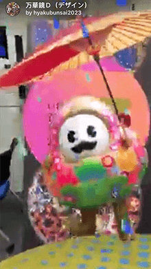 万華鏡D （デザイン）