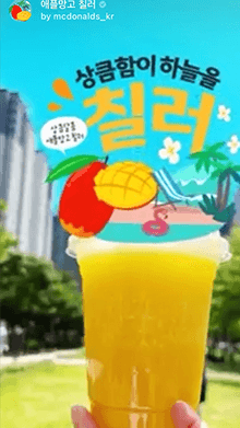 애플망고 칠러