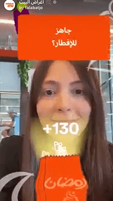 🛒 أغراض البيت