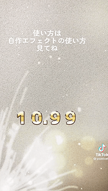 10sec Challenge