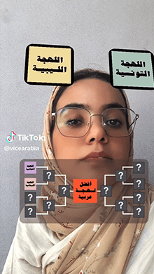 أفضل لهجة عربية