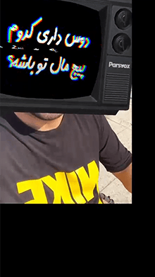 ‎پارس وکس TV‎