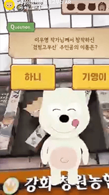 역곡상상시장 검정고무신 AR