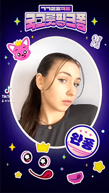 Gukkurut Pinkfong