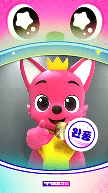 Big Eyes Pinkfong