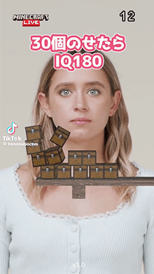 Stack Blocks