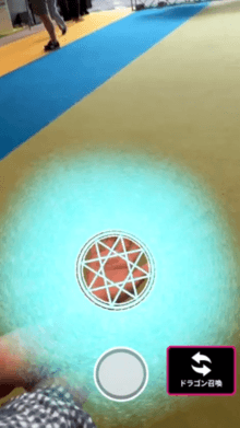 Hand Tracking Dragon Summon for CHOMORROW
