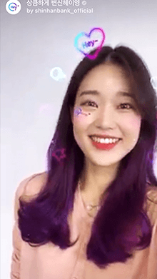 상큼하게 변신헤이영
