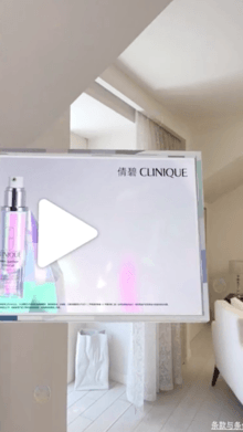 Estée Lauder - Clinique Virtual Lab AR