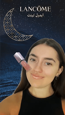 Lancôme