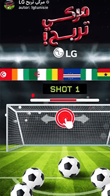 ‎LG مركي تربح‎