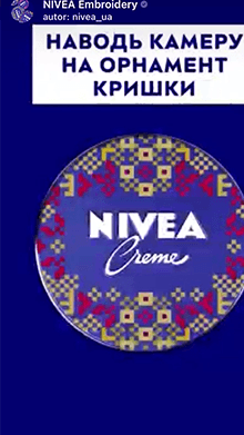 NIVEA Embroidery