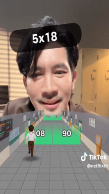 ลักกันวันตาย