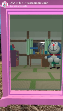 どこでもドア Doraemon Door