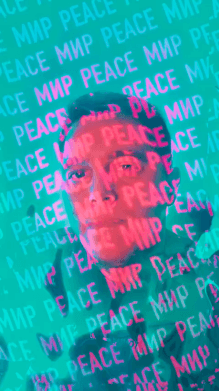 PEACE ❤️ МИР